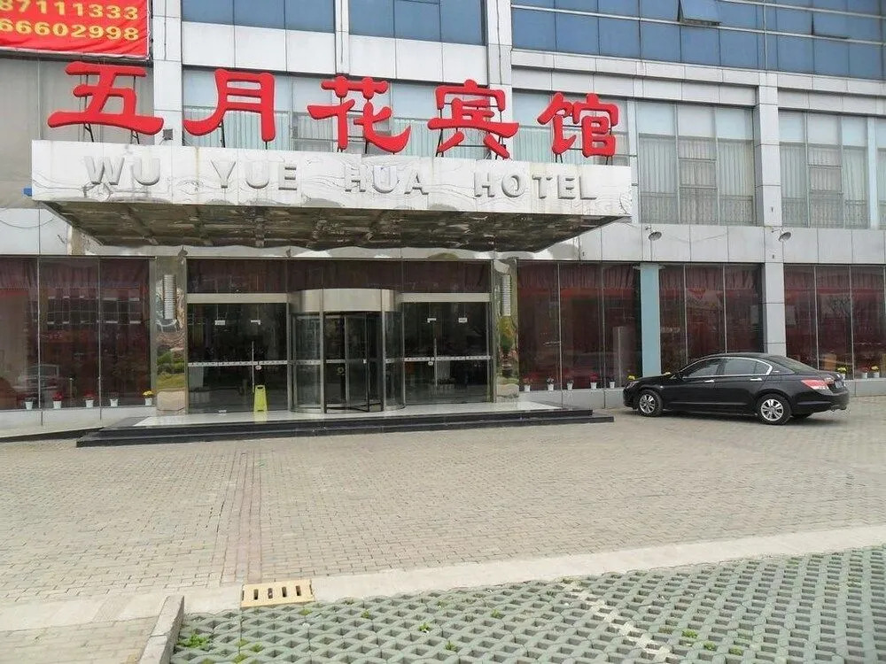 Elan Selected Hotel