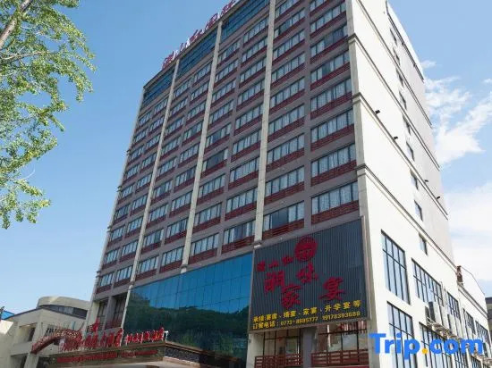 Manshanhong International Hotel