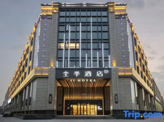 JI Hotel (Bengbu Railway Station)