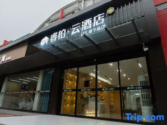 Home Inn Yubai Yun Hotel