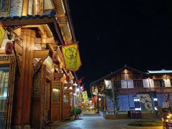 Songpan Fanyin Inn (Ancient City Scenic Area)