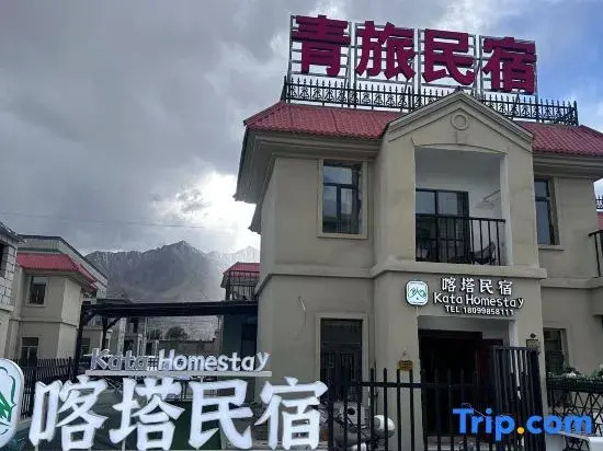 Kata Hostel Homestay (Tashkurgan Food Street)