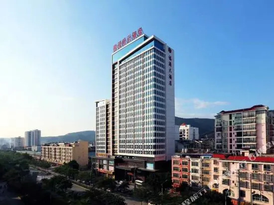 Fuyuan Hotel