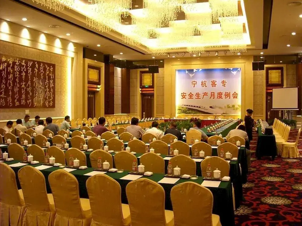 Yixing Bamboo International Convention Centre