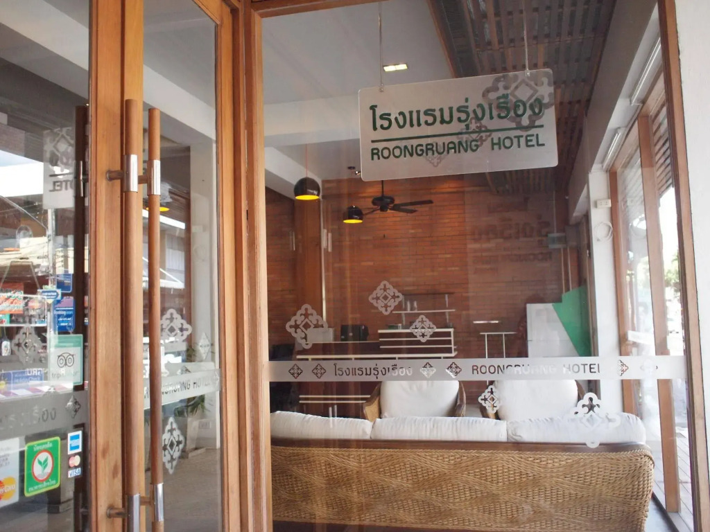 Roongruang Hotel