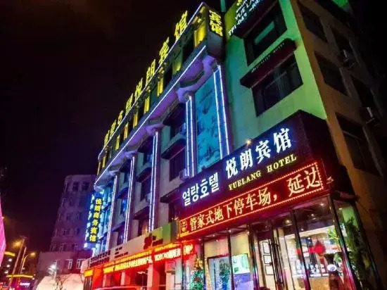 Yanji Yue Gasthof Lang