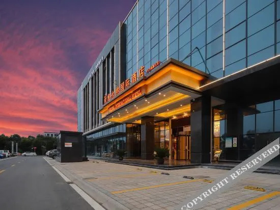 Vienna International Hotel (Yancheng Dafeng High tech Zone Branch)