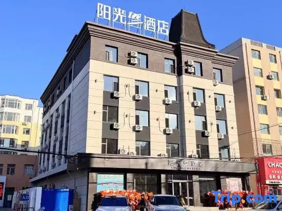 Sunshine 100 Hotel (Jilin Xi'an Road Linjiangmen Square)