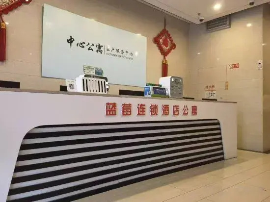 Blueberry apartment chain (qiluyuan Plaza store)