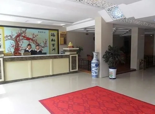 Wutai Mountain Ruyi Grand Hotel