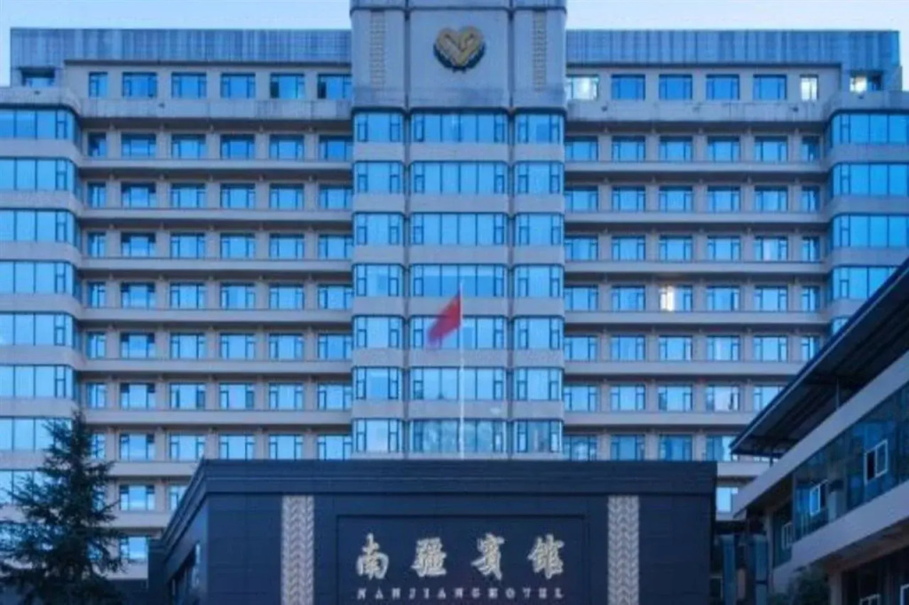 Nanjiang Hotel