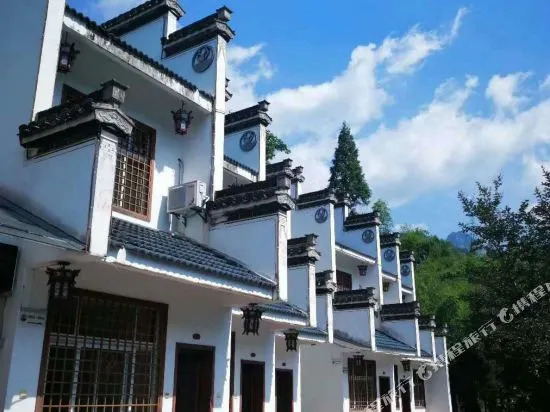 Huangshan Yin Xin Ge Inn