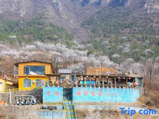 Lvye Xianzong Homestay (Beijing Shidu Scenic Area)