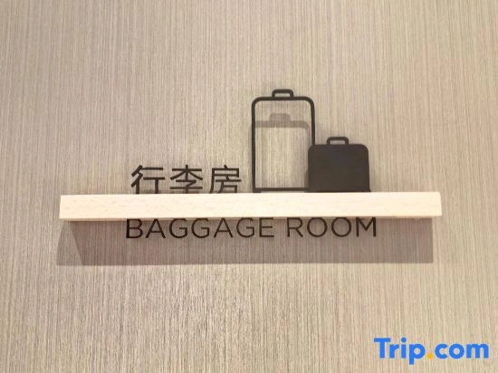 JI Hotel (Anqing Wangjiang Shiji Hualian)