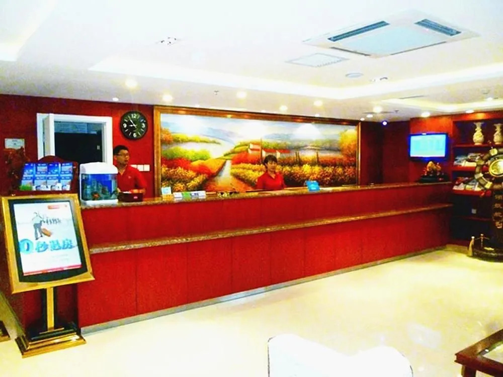 Hanting Hotel