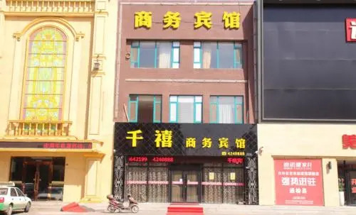 Qianxi Inn