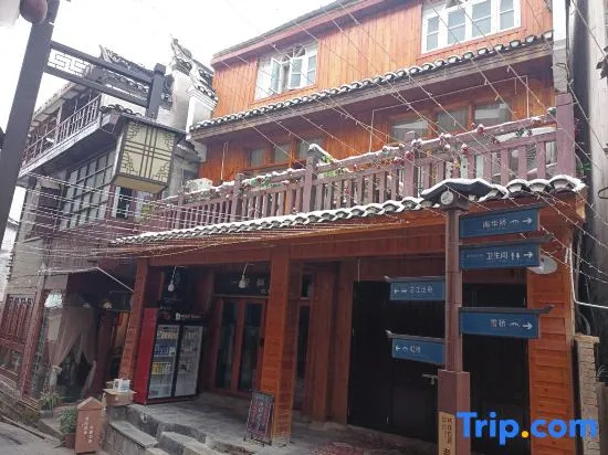 Phoenix Yixiao Qingcheng River View Homestay