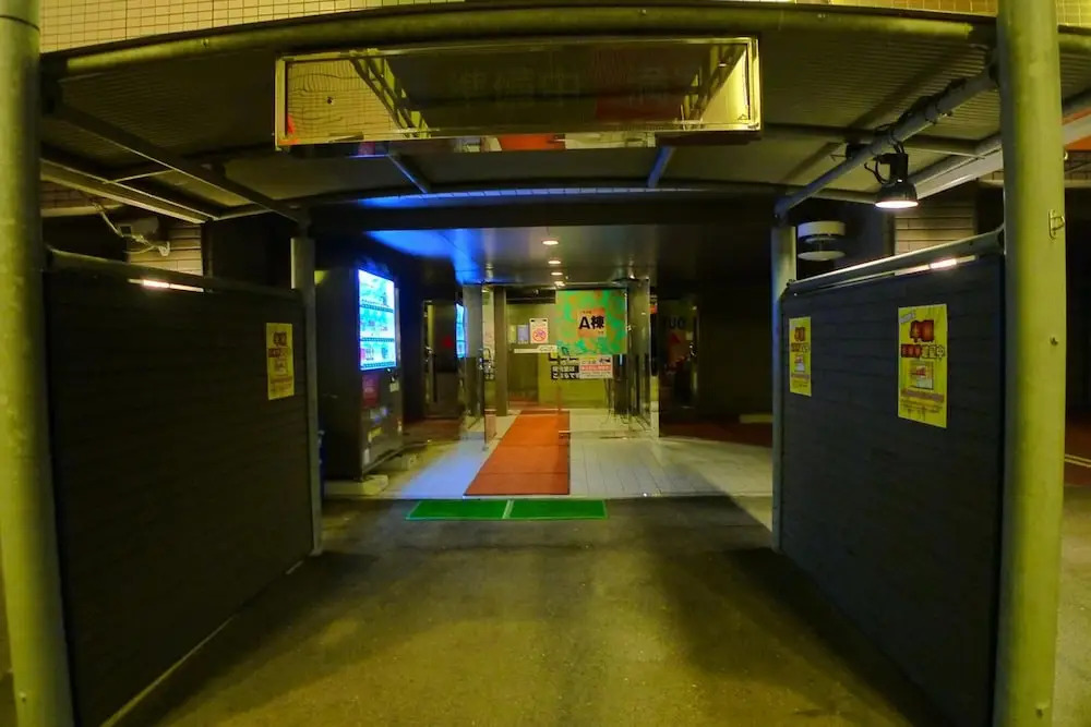 Hotel GOLF III Atsugi