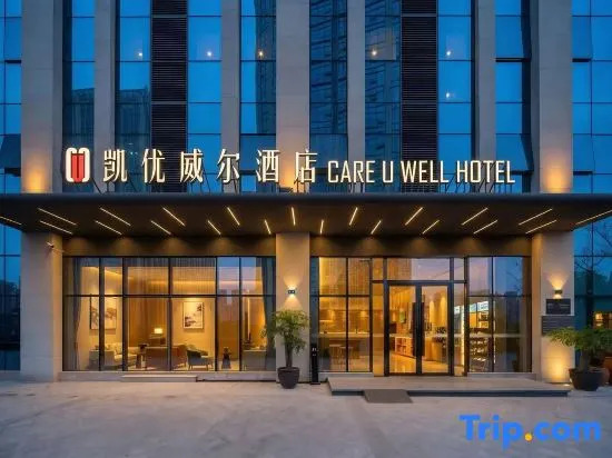 Theme Care U Well Hotel (Chengdu East Railway Station 468)