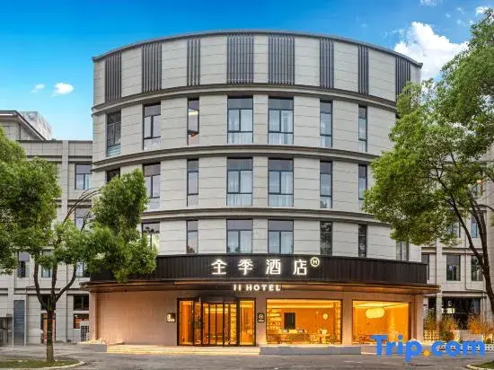 JI Hotel (Wuhan Guanggu Avenue Jinronggang Bei Subway Station)