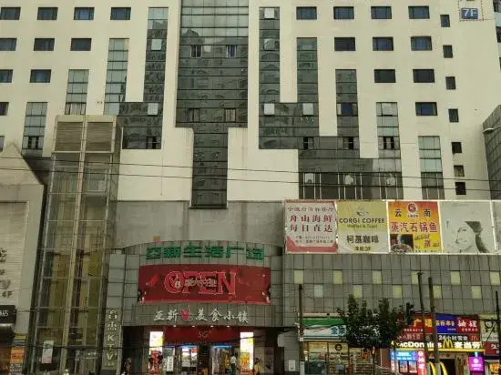 Homeinn Selected Hotel (Shanghai Yaxin Plaza Changshou Road Station)