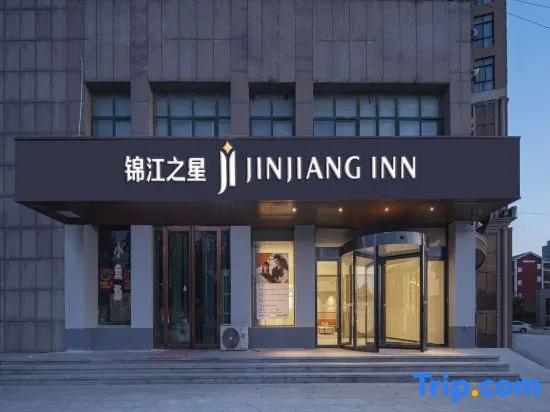Jinjiang Hotel