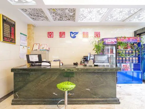 Yinhe Guesthouse