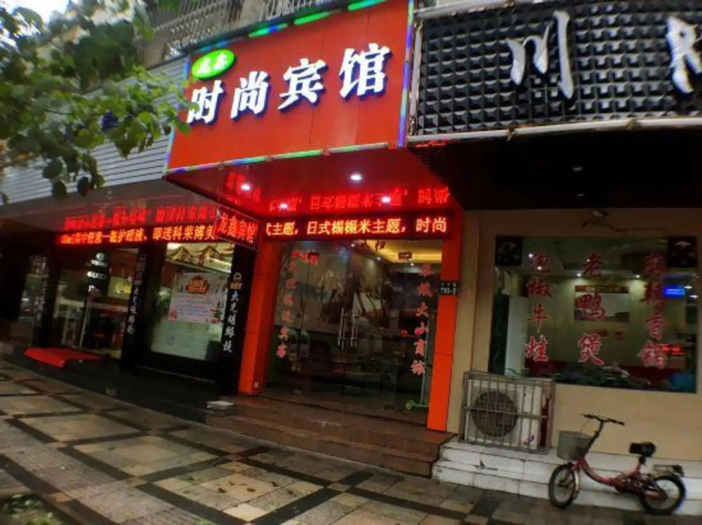 Longxin Hotel