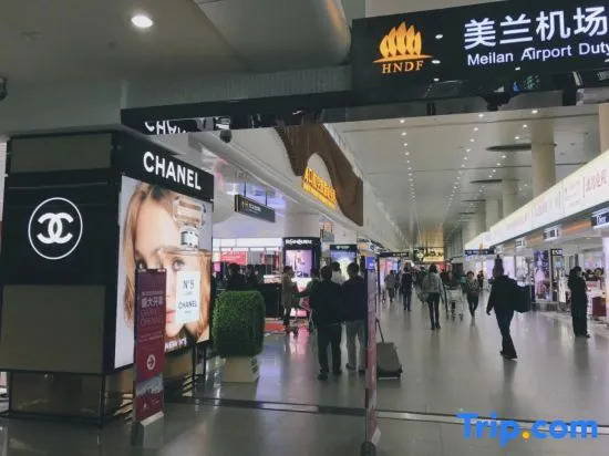 Xingmeng Holiday Hotel (Meilan Airport store, Haikou)