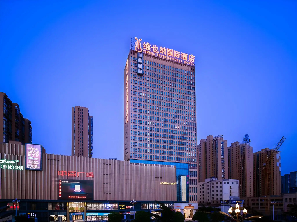 Vienna International Hotel (Zhongxiang Zhongbai Square)