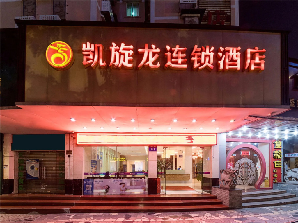 Fromk 欢凯酒店-广州珠江新城体育西路店