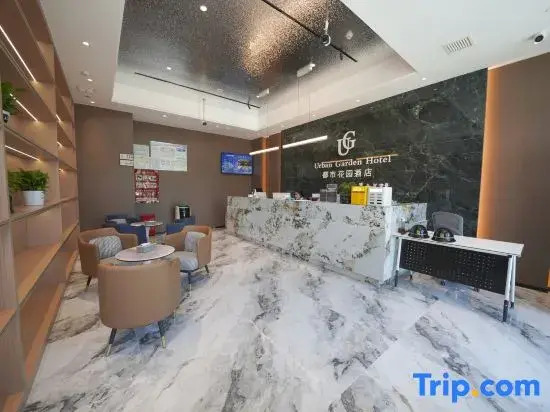 Urban Garden Hotel (Yining Shanghai City Railway Station)