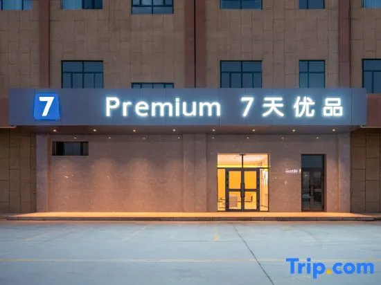 7 Days Premium Hotel