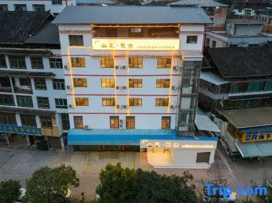 Shanlan·Juxin Holiday Cozy House & Mountain-view Villa Guesthouse