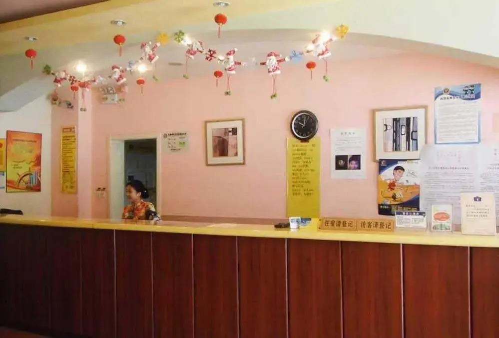 Home Inn