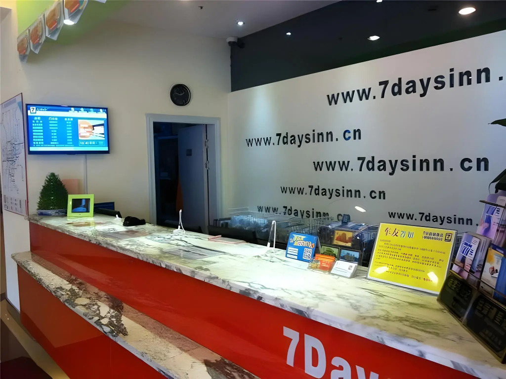 7Days Inn Shanghai South Xizang Road Subway Station