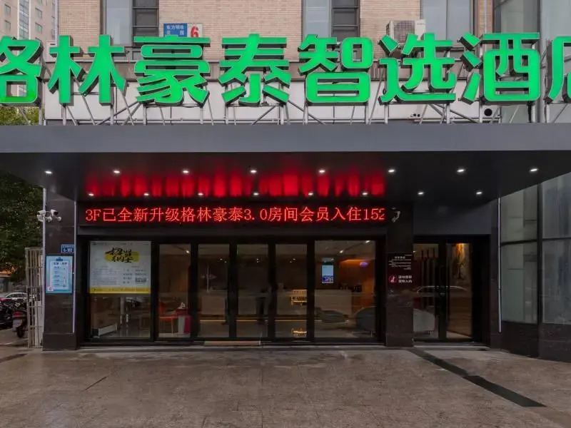 GreenTree Inn Express Changzhou Railway Station North Square