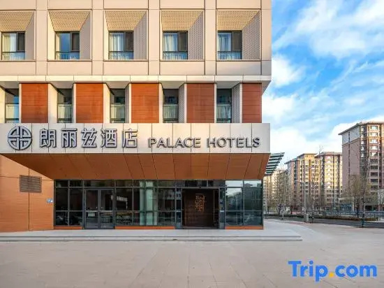 PALACE Hotel（ Rongcheng, Xiongan New Area ）