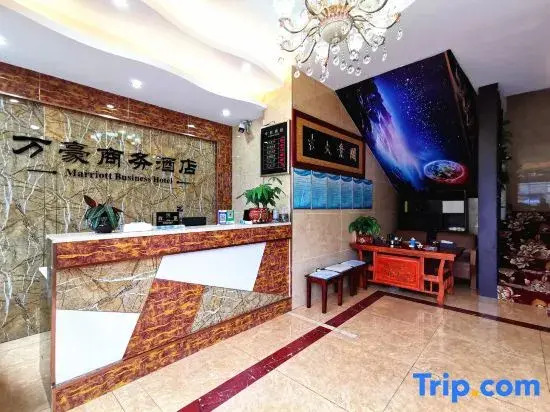 Yuxi Marriott Business Hotel (Yuxi Station)