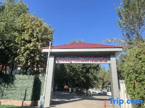 Yingbin Garden Hotel