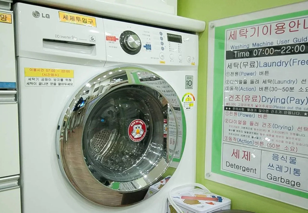 Busan Sukbak Dot Com Guesthouse