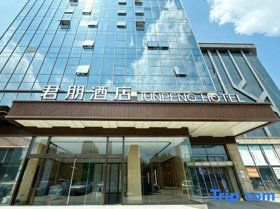 Wuhu Junpeng Hotel