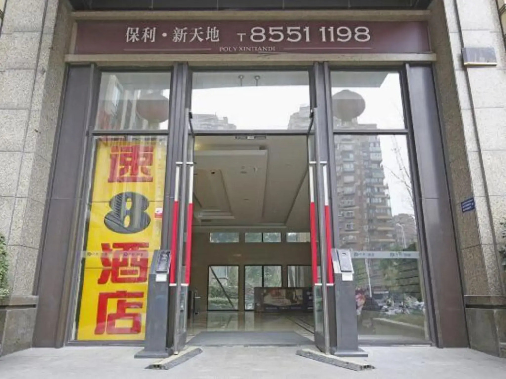 Super 8 Hotel Chengdu West Near Baicaolu Subway Station