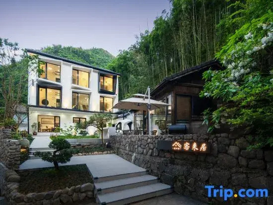Kelai Residence · Simple Courtyard · Family Riverside · Rafting and Creek Tracing Homestay