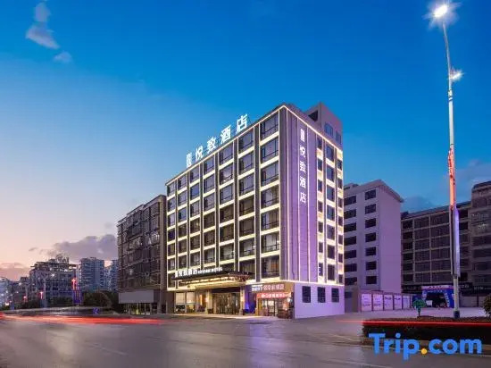 ROYGEM Hotel (Xinhua Sports Cultural Center, Xinhua)