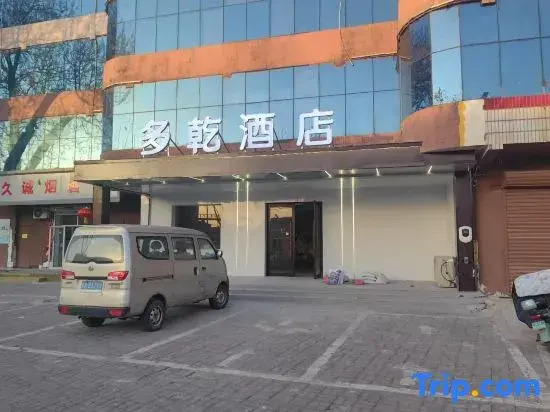 duoqian Hotel
