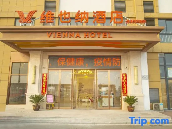 Vienna Hotel (Huainan Shouxian Bus Station)