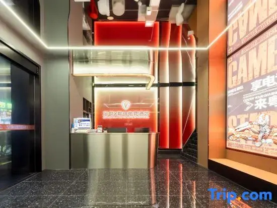 YueTa X E-Sports Hotel (Guangzhou South of Pearl River Binjiang East Road Subway Station)