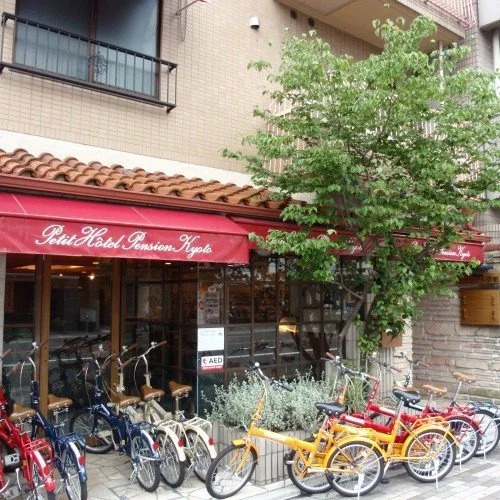 Petit Hotel Kyoto