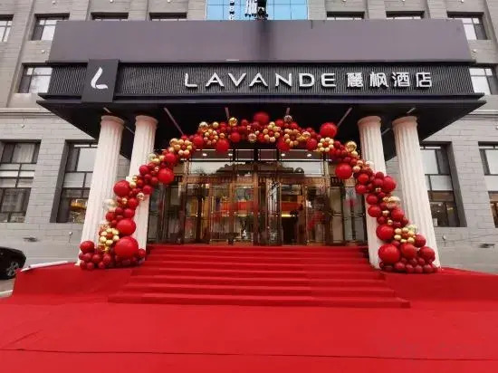 LAVANDE HOTELS (Qitaihe Passenger Terminal Store)